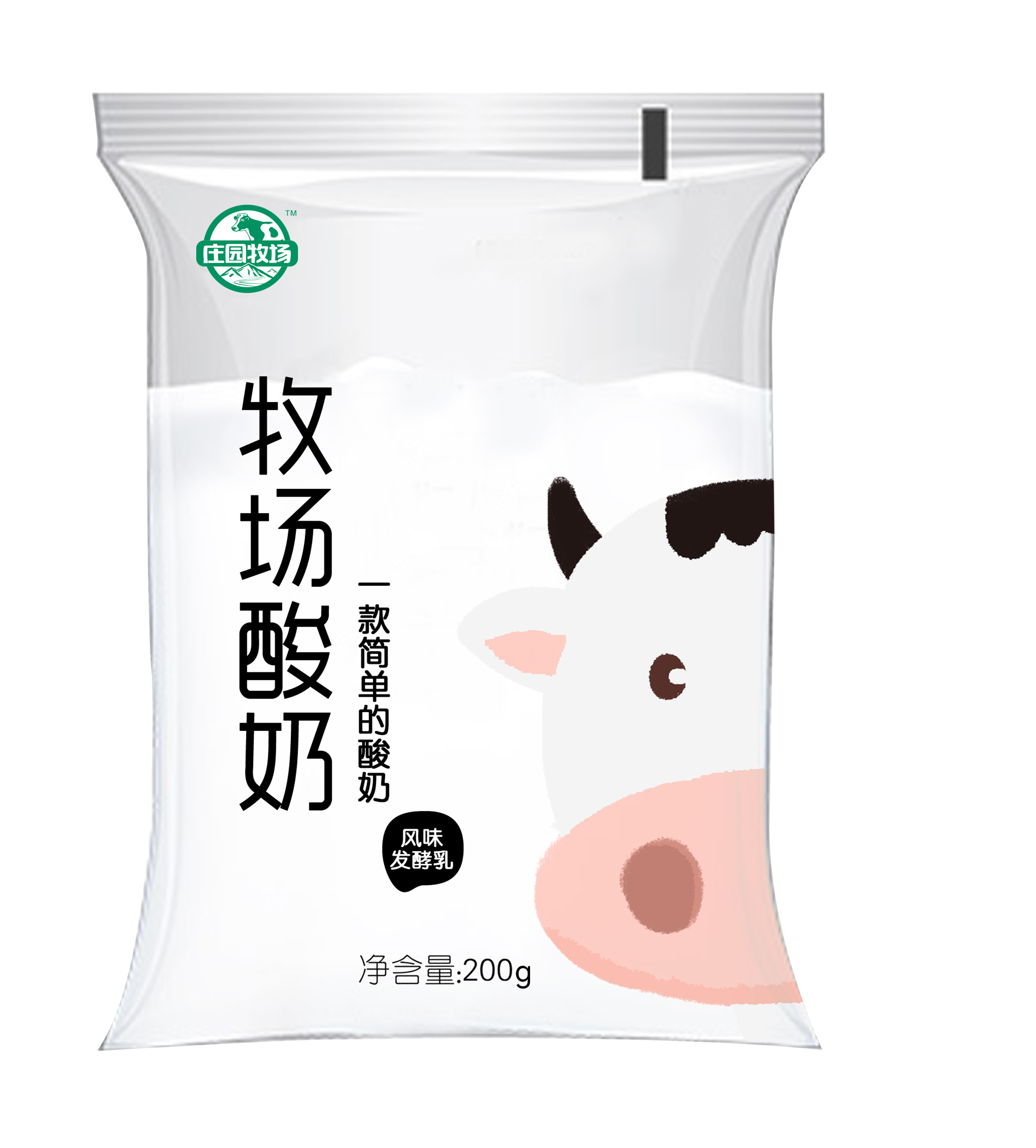 百利包透明袋牧场酸奶