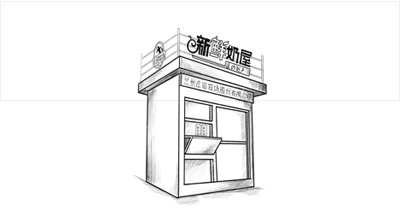 完成股份制改革，更名为 “兰州尊时凯龙牧场股份有限公司” 引进西北第一条利乐钻生产线、启动新鲜奶屋进社区及送奶到户